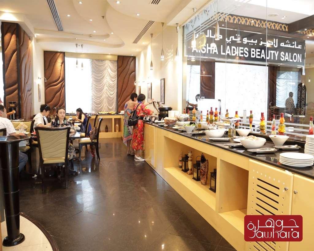 Al Jawhara Gardens Hotel Дубай Ресторан фото